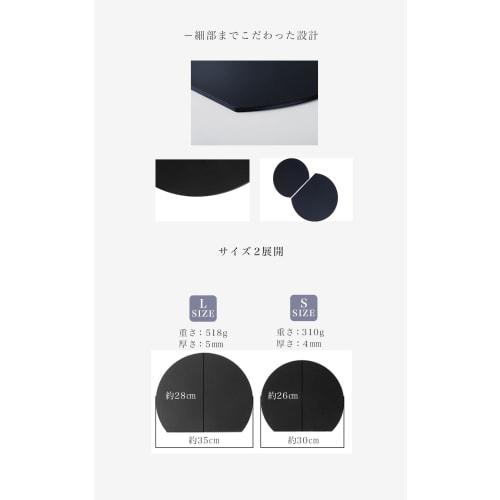 Round Elastomer Cutting Board, D-Shaped [99.9% Antibacterial, Heat Resistant, Double-Sided] (Black, Small)