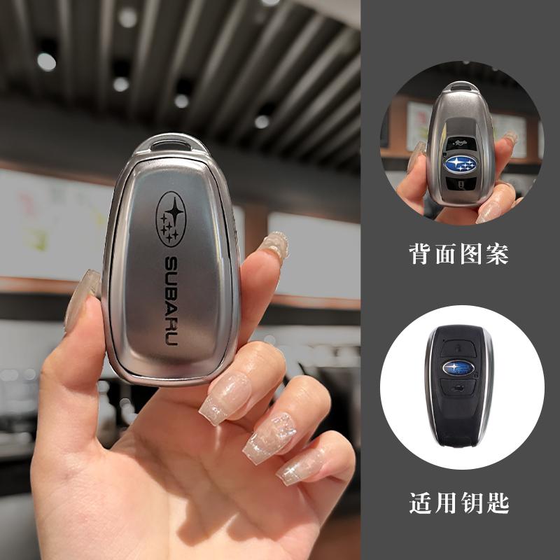 

TPU 2 Buttons Car Key Case Cover Protection Shell For Subaru BRZ XV SV Forester Legacy Outback Crosstrek Impreza WRX Accessories