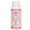 Plaque Disclosing Agent Oral Tartar Test Examination Dental Plaque Indicator Liquid with Scale Measuring Cup 60ml