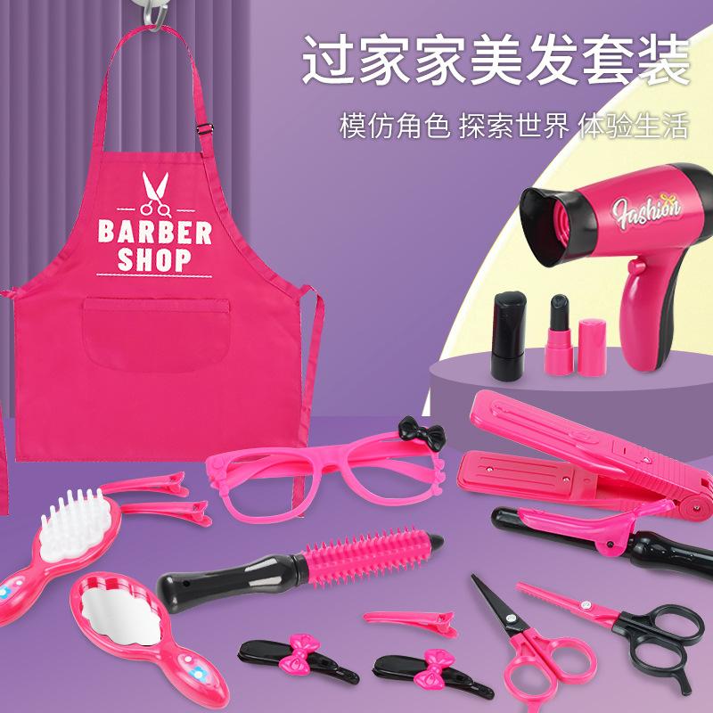 Children'S Play House Simulation Dressing Accessories Hair Toy Set Girl Hairdresser Cosplay Toys