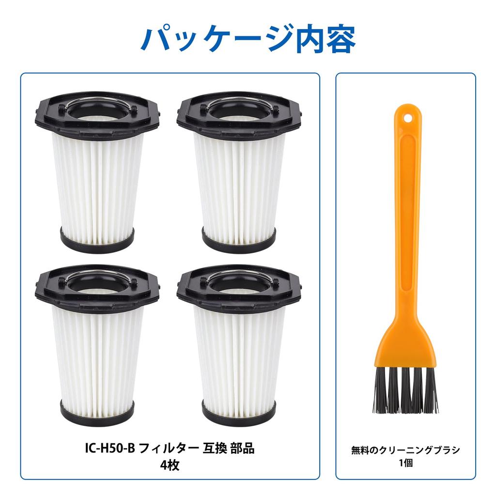 Compatible Replacement Parts for Iris Ohyama HEPA and Handheld Vacuum Cleaners and of IC-H50-B, IC-H50 Filters, IC-H50-CW IC-H50-HA (Pack 4)