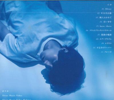 CD TOSHIKI MASUDA - Diver TFCC86699 TOY'S FACTORY 2020 Japan Japanese Pop/Rock Used