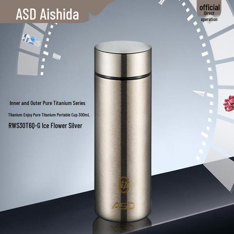 ASD Pure Titanium Portable Cup 300ml