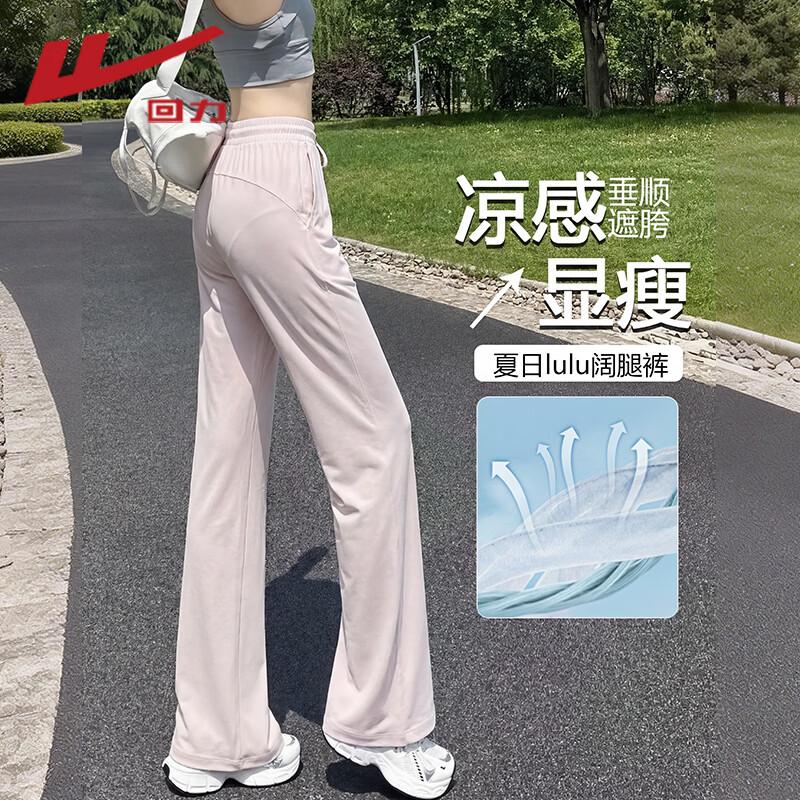 Warrior Women s Cool-touch Ice Silk Sun Protection Micro-Flare Pants L