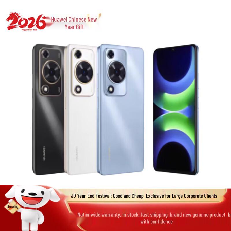 

Huawei Enjoy 70S (CN version) 8GB+128GB