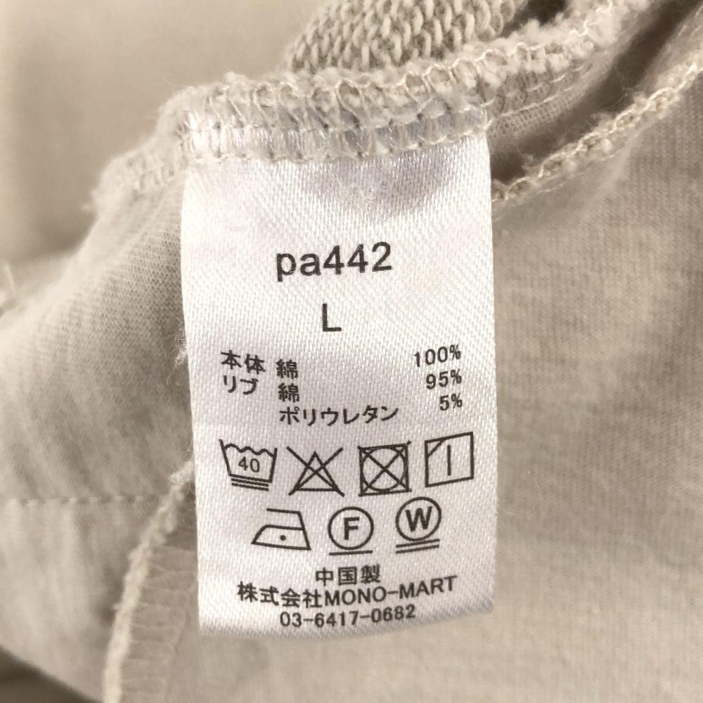 WYM LIDNM Long sleeve Sweatshirts L beige pullover sweatshirt Men's Used