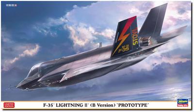 הסגאווה לייטנינג II אב טיפוס דגם פלסטיק 02412 1/72 F-35 (סוג ב')