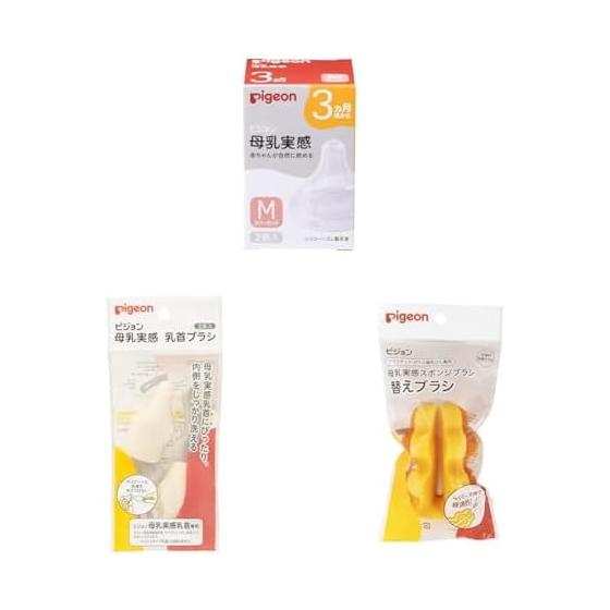Pigeon Breastfeeding Nipple 3 Months M 2 Pieces Three Cut + Nipple Brush White 2 Pieces + Sponge Brush Replacement Brush [Set Purchase]