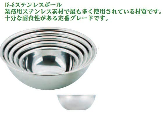 Endo Shoji Commercial TKG Bowl 33cm Stainless Steel ABC6833