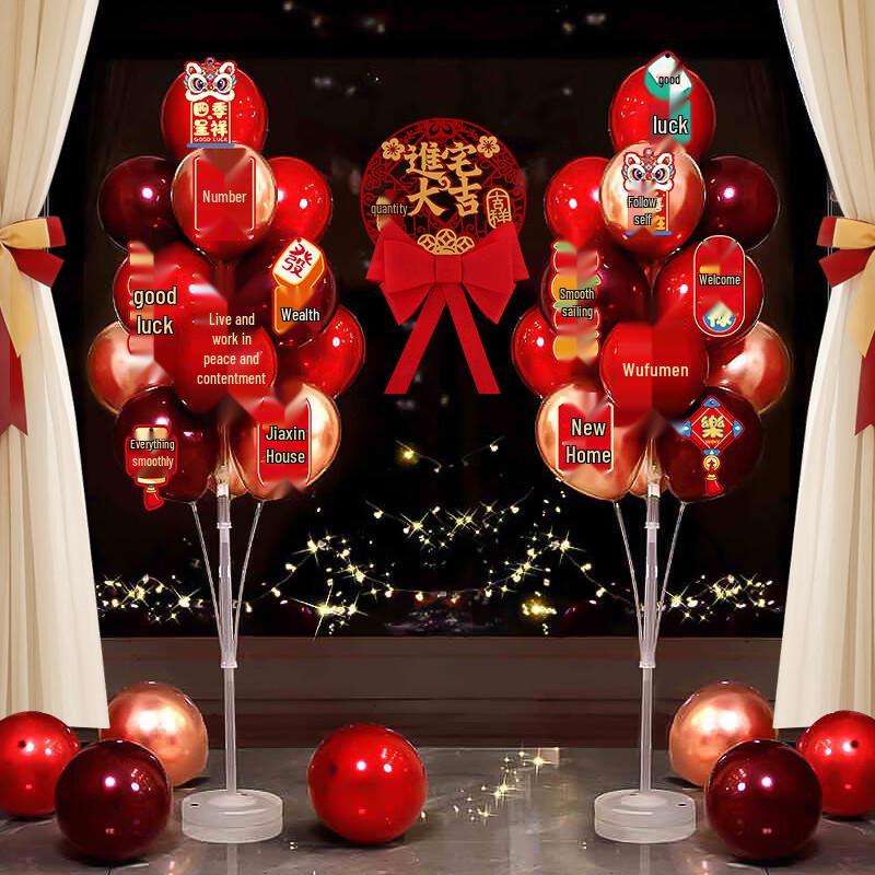 Extreme Space Celebration & Event Decor Collection