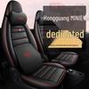 Wuling MINIEV Custom Leather Car Seat Cover - Full Wrap, All-Season
