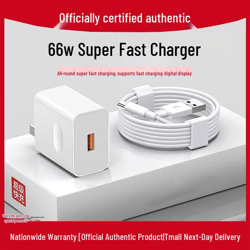 Huawei Compatible 66W Fast Charging Cable for Honor and Mate60Pro, 88W Plug, 100W Capacity