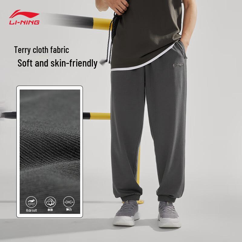 Li-Ning Men s Casual Sports Sweatpants 3XL