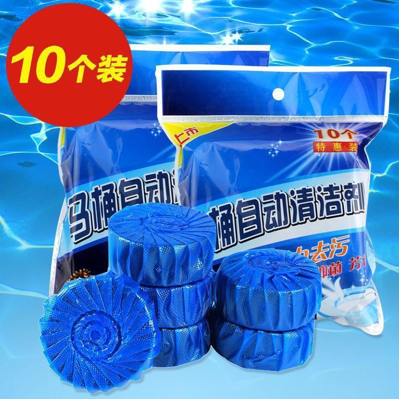 10 packs of blue bubble toilet cleaning spirit, deodorant cleaning block, toilet strong cleaner, fragrance toilet cleaning treasure