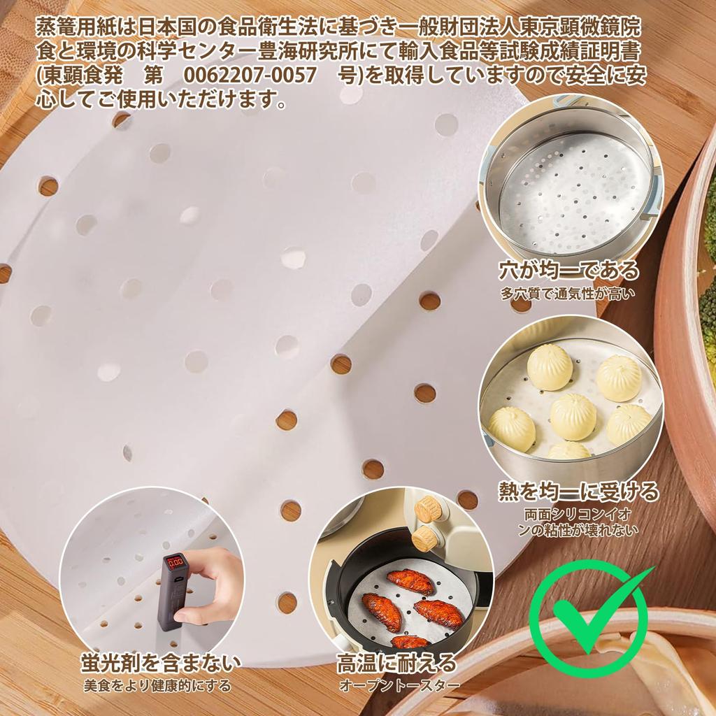 CORKAS Dampfgarpapier 100 für chinesische Dampfgarer, Blätter, Einweg, Rund, Perforiert, Dampfgarer, Papier, (Kreisförmig (18cm))