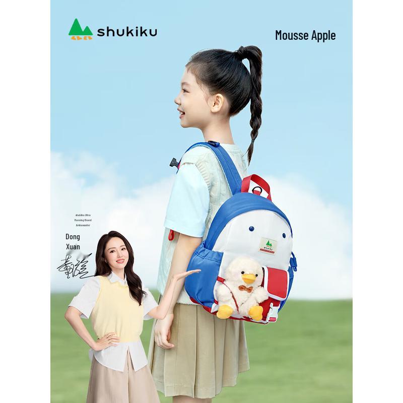 SHUKIKU Ledoudou Children s Doll Backpack