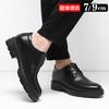 2025 neue innere Erhöhung Leder Schuhe Herren Plateau Business Dress Derby Schuhe Leder Atmungsaktiv Arbeit Interview Herrenschuhe