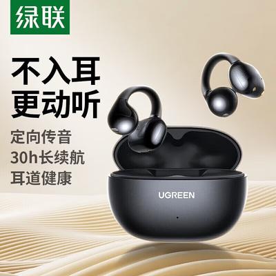 Ugreen WS209HiTune S3 Open-Back Ear-Clip TWS Earphones