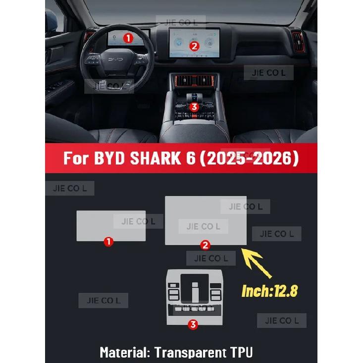 Anti-scratch Car Interior Center Console Media Dashboard Navigation TPU Protector Film For BYD SHARK 6 2025 2026 Sticker