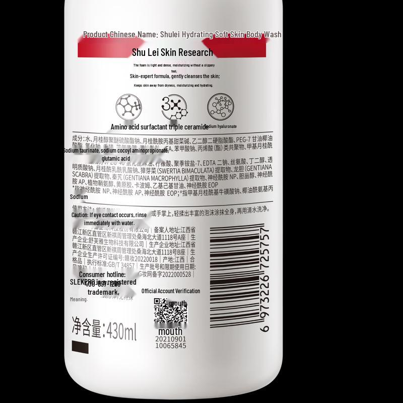 SLEK Hydrating Softening Shower Gel