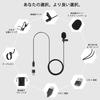 USB-C Lavalier Microphone, Condenser Microphone Compatible with iPhone 16/15 & Android Type-C, USB-A Connection for PCs and Laptops, 200cm Long, Ideal