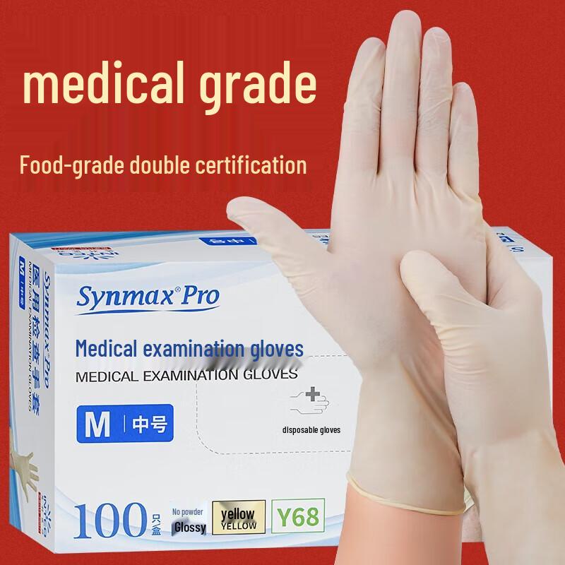 INTCO Disposable Synthetic Examination Gloves