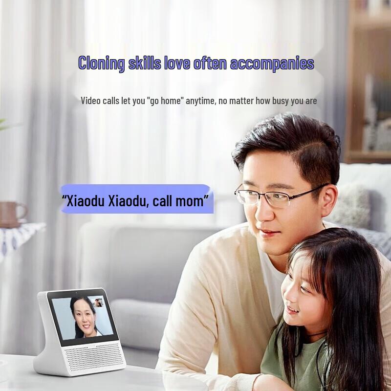 Xiaodu Zaijia Air Smart Display Speaker