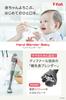 Tefal Hand Blender Baby Food Blender Baby Light Recipe Book Included HB65GDJP 3-in-1 Making/Crushing/Mixing "Hand Gray"