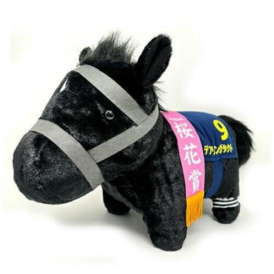 Thoroughbred Collection Fluffy BIG Plush Toy - Daring Tact 45cm