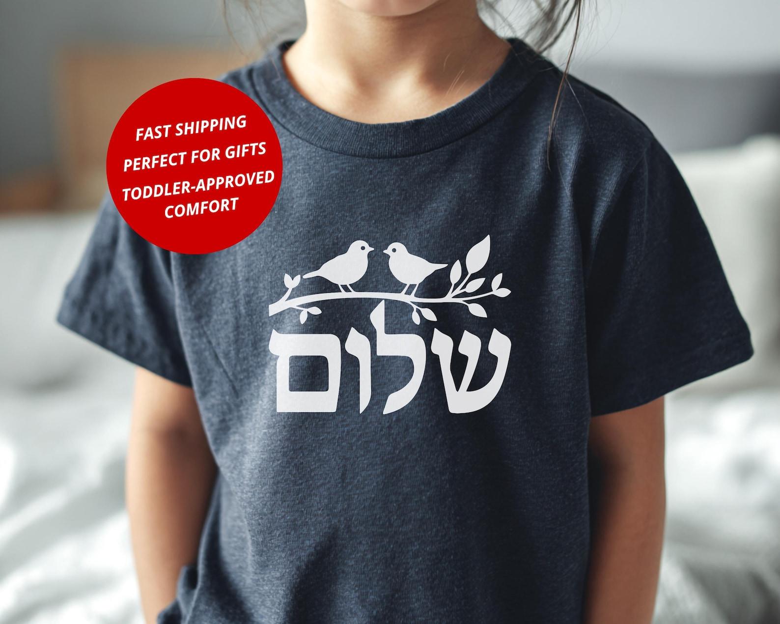 Hanukkah Shirt: Shalom Peace Dove Hebrew Tee, Jewish Peace T-Shirt Gift. Size 2T-5T 100