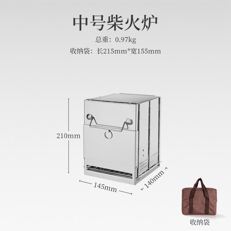 Outdoor Foldable Firewood Stove Mini Stainless Steel Grill BBQ Camping Picnic Foldable Charcoal Stove Outdoor Barbecue Grill