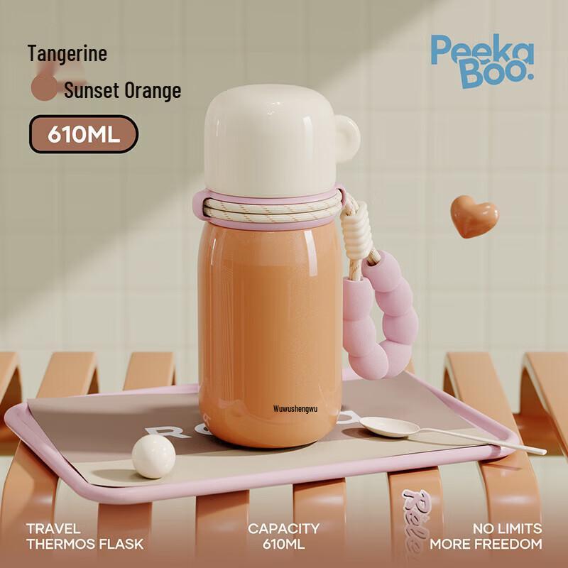 RELEA Peekaboo Insulated Tumbler 610ML