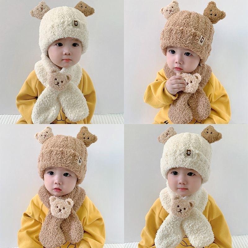 Bear Plush Baby Hat Autumn and Winter Baby Hat Scarf Integrated Two-piece Set Children's Thermal Ear Protection Hat Super Cute