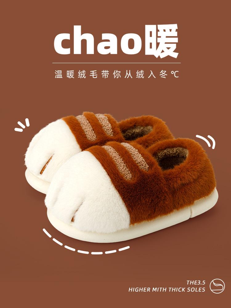 Autumn and Winter Must Enter Cute Cat Claw Cotton Shoes Piled Thickened Warm Couple Wear Home Indoor Cotton Shoes