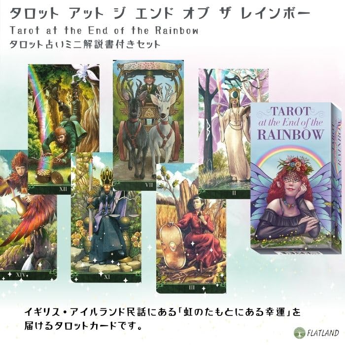 Tarot at the End of the Rainbow Tarot Reading Instructions Instruction Manual Authentic Tarot Cards (Japanese Included) (78 Cards)