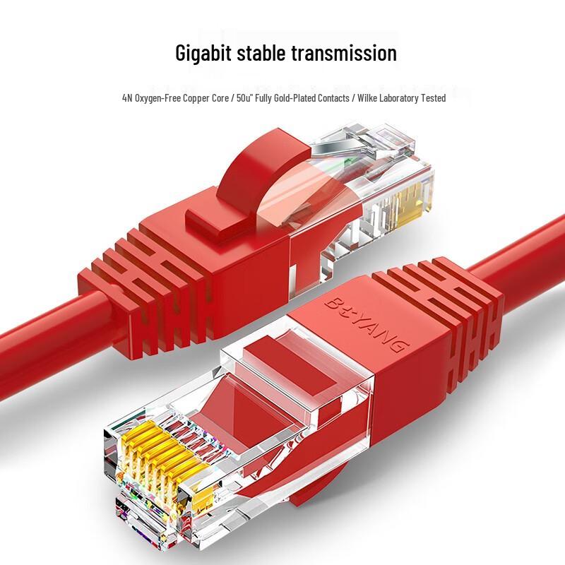 Boyang Indoor Unshielded Ethernet Network Cables