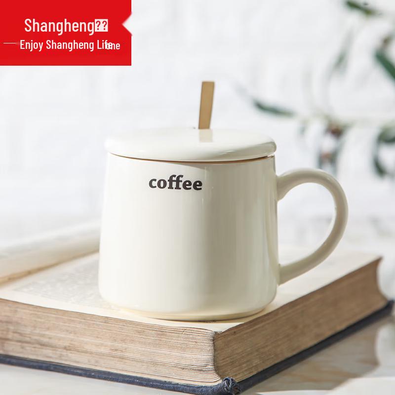Shangheng Ceramic Mug with Lid
