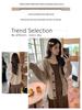 Autumn/Winter 2025 Maternity Two-Piece Set: Fishtail Skirt & Petite Knit Top
