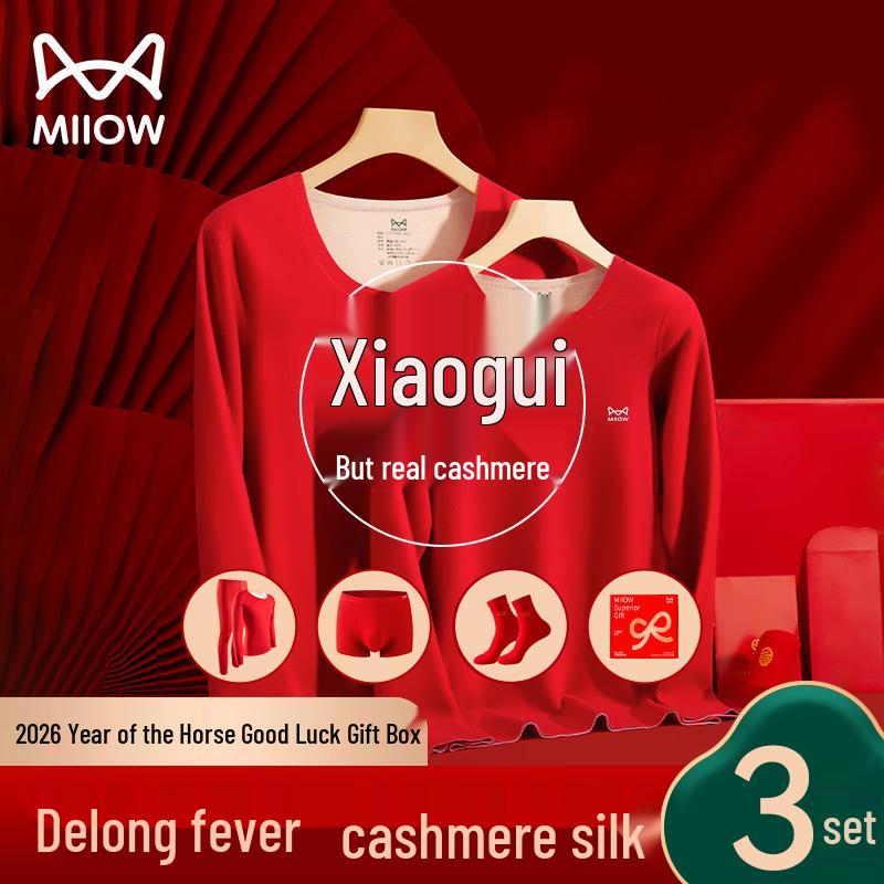 MIIOW Men's Auspicious Red Cashmere Silk Thermal Underwear Set