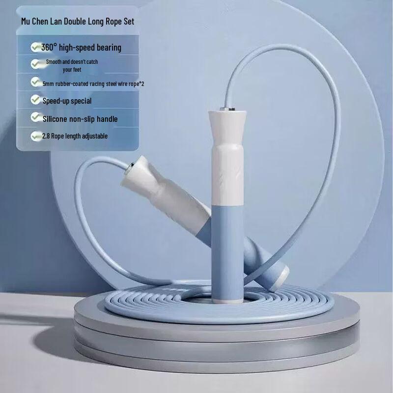 Professional Bearing Jump Rope for Fitness & Exams