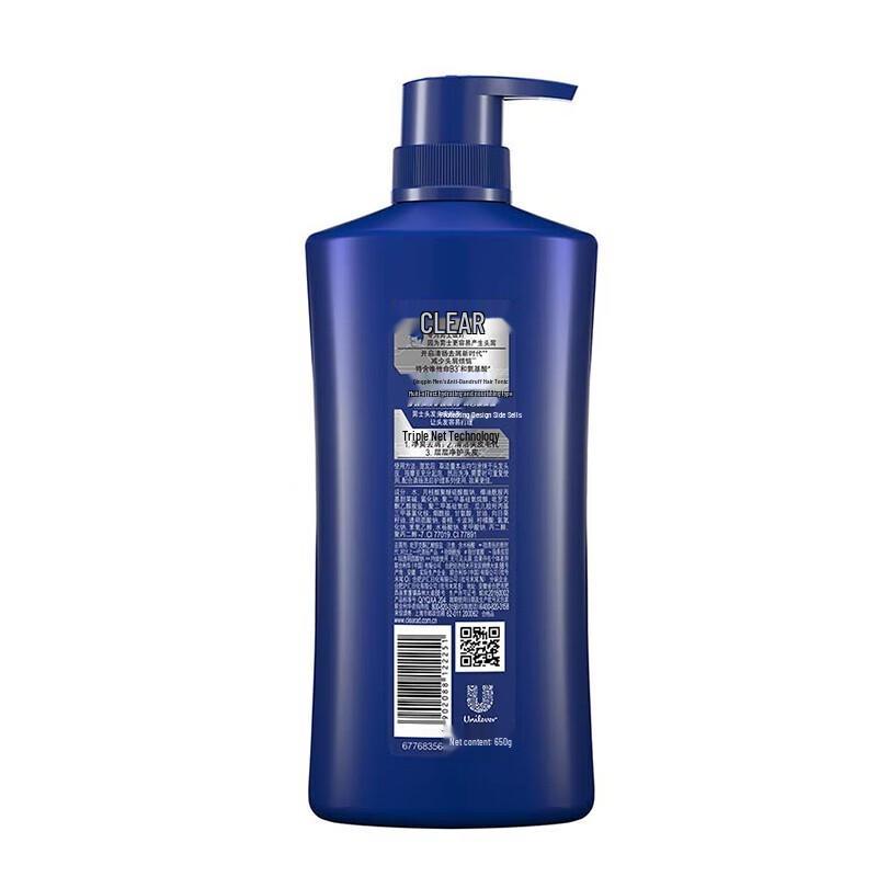 Clear Men Anti-Dandruff Shampoo - Multi-Effect Hydration