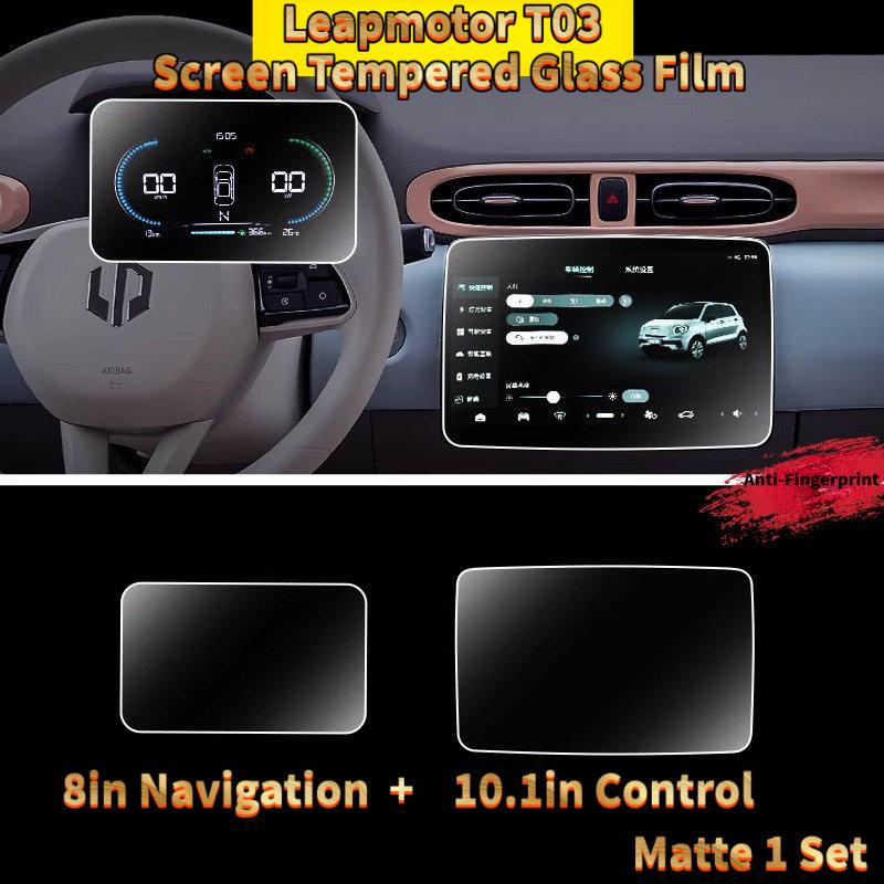 For Leapmotor T03 ‑2026 8.0/10.1Inch Screen Protector Tempered Glass Film Anti‑Scratch Anti‑Fingerprint Anti‑Grease