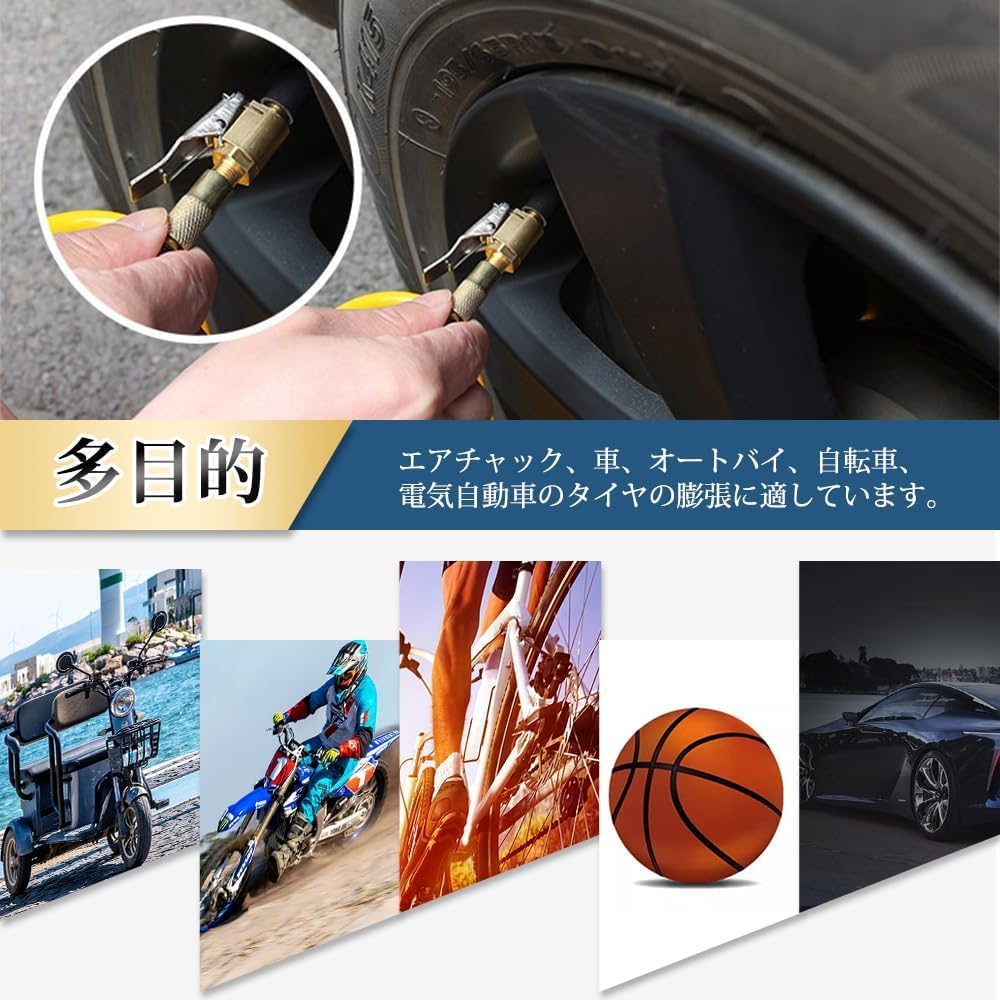 Samcos Closed Flow Lock Tire Thread Nozzle Adapter Car Car