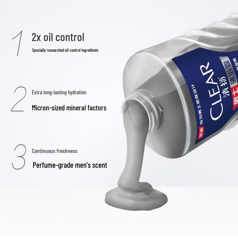 Clear Men's Oil Control Refreshing Shower Gel