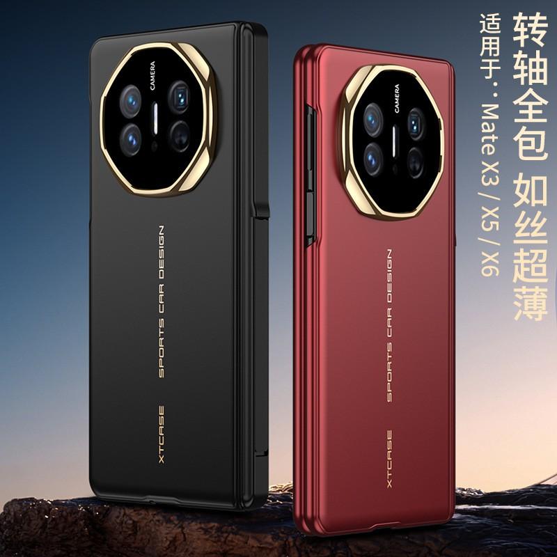 Ultra-Thin Magnetic Case With Kickstand Mate X3 X5 - Full Coverage PC Shell Screen Film Integrated