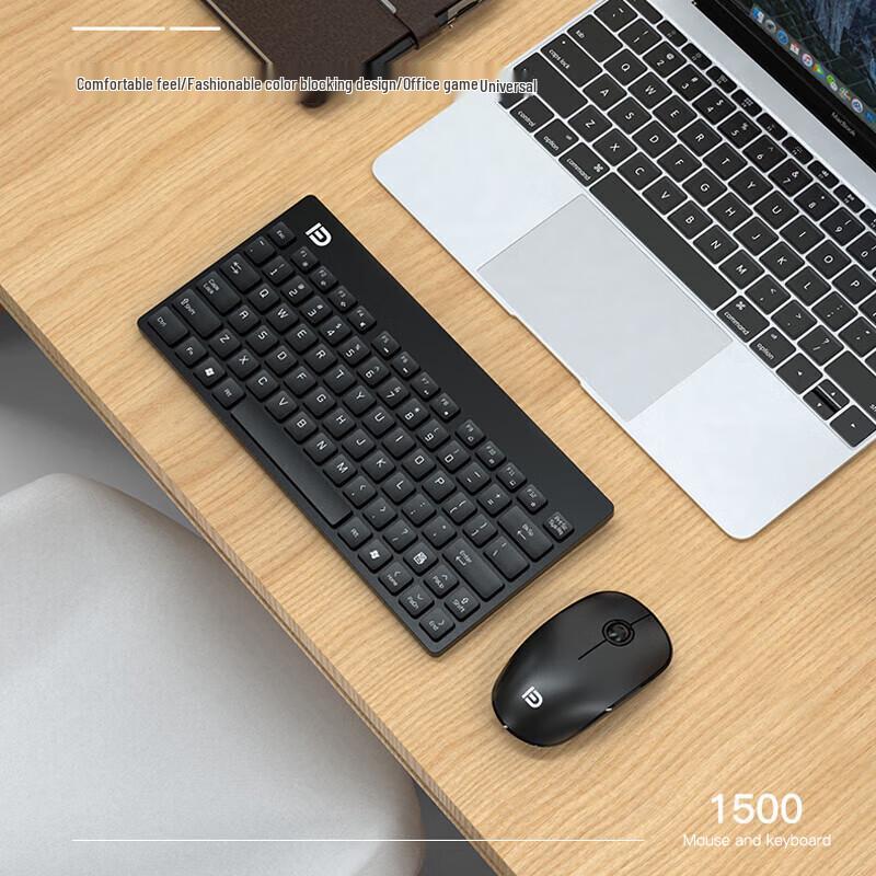 Fude 1500 Wireless Keyboard and Mouse Set