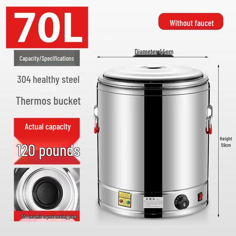 JPHZNB Commercial Electric Stainless Steel Insulated Container