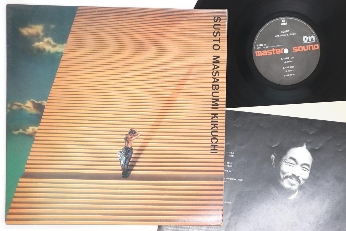 

LP Record MASABUMI KIKUCHI Susto Master Sound 30AH1206 CBS SONY 1981 Japan Jazz Used