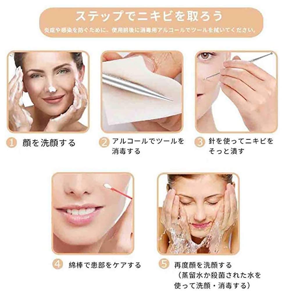 Acne blackhead pimple pore care face care blackhead pore care tweezers sticks needles, removers, removers, tweezers, products, tools, removers,