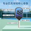 Selkirk Pickleball Paddle 16mm T700 Carbon Fiber Hot Pressed Professional EPP Foam Core Competition Racket for Indoor Outdoor Play